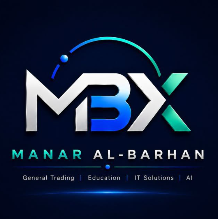 Manar Al-Burhan MBX Logo